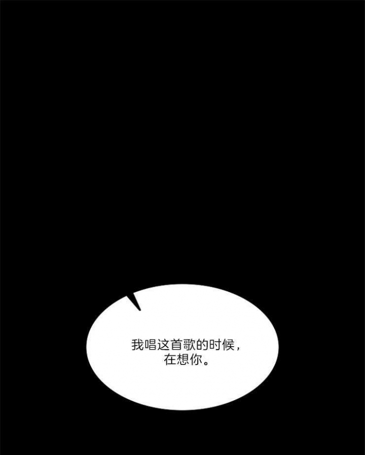 《甜味办公室》漫画最新章节第78话免费下拉式在线观看章节第【14】张图片