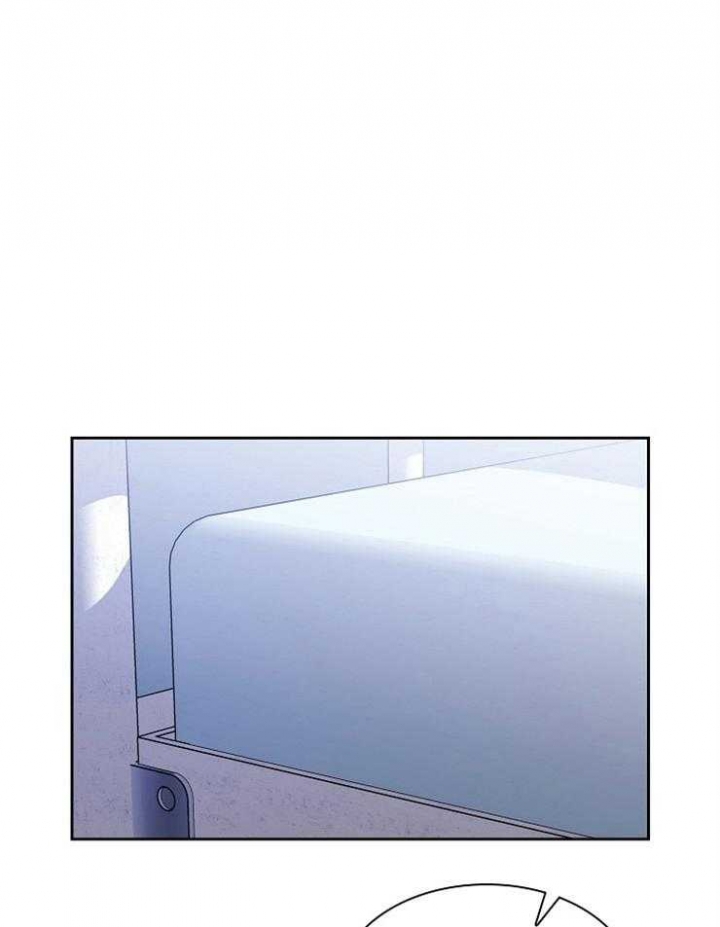 《甜味办公室》漫画最新章节第104话免费下拉式在线观看章节第【5】张图片