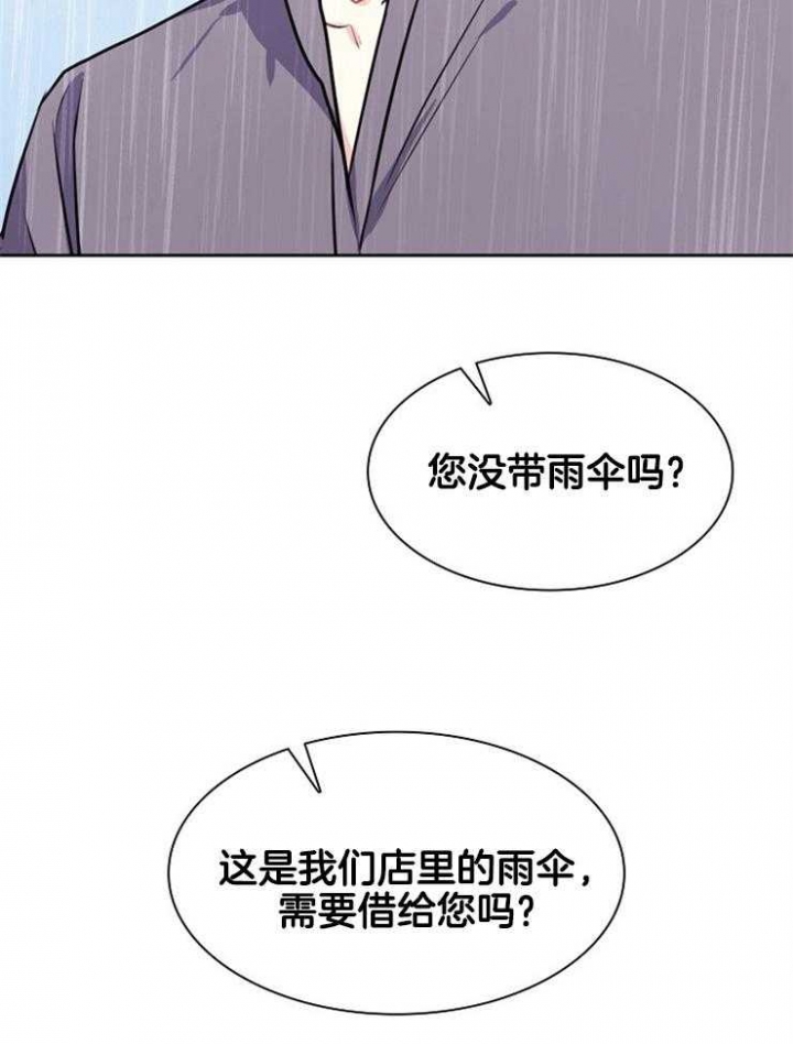 《甜味办公室》漫画最新章节第104话免费下拉式在线观看章节第【25】张图片