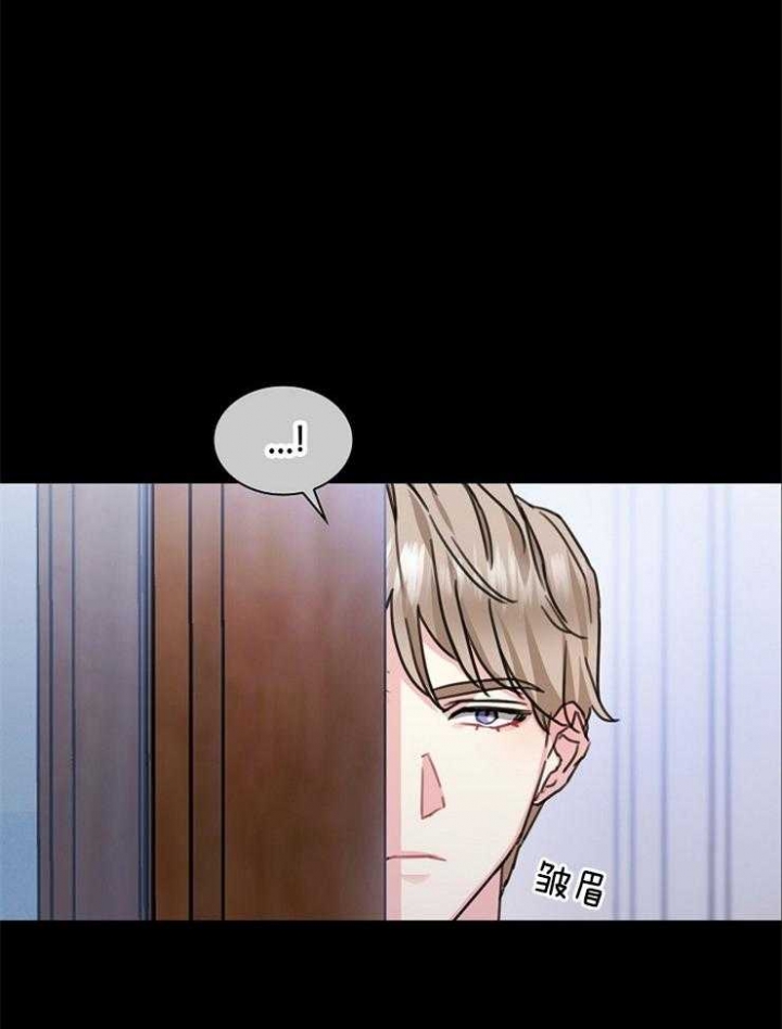 《甜味办公室》漫画最新章节第104话免费下拉式在线观看章节第【21】张图片