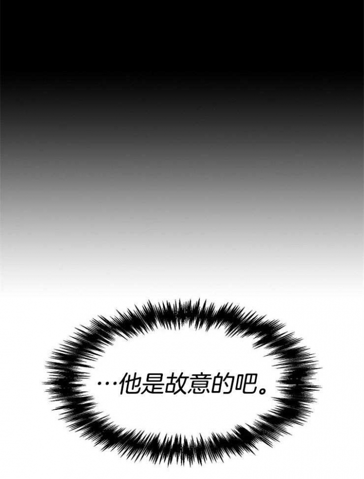 《甜味办公室》漫画最新章节第104话免费下拉式在线观看章节第【22】张图片