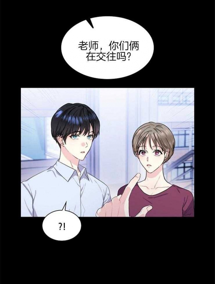 《甜味办公室》漫画最新章节第94话免费下拉式在线观看章节第【15】张图片