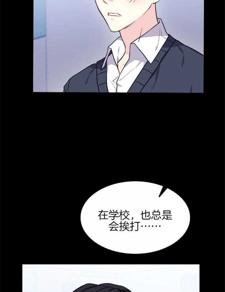 《甜味办公室》漫画最新章节第92话免费下拉式在线观看章节第【18】张图片