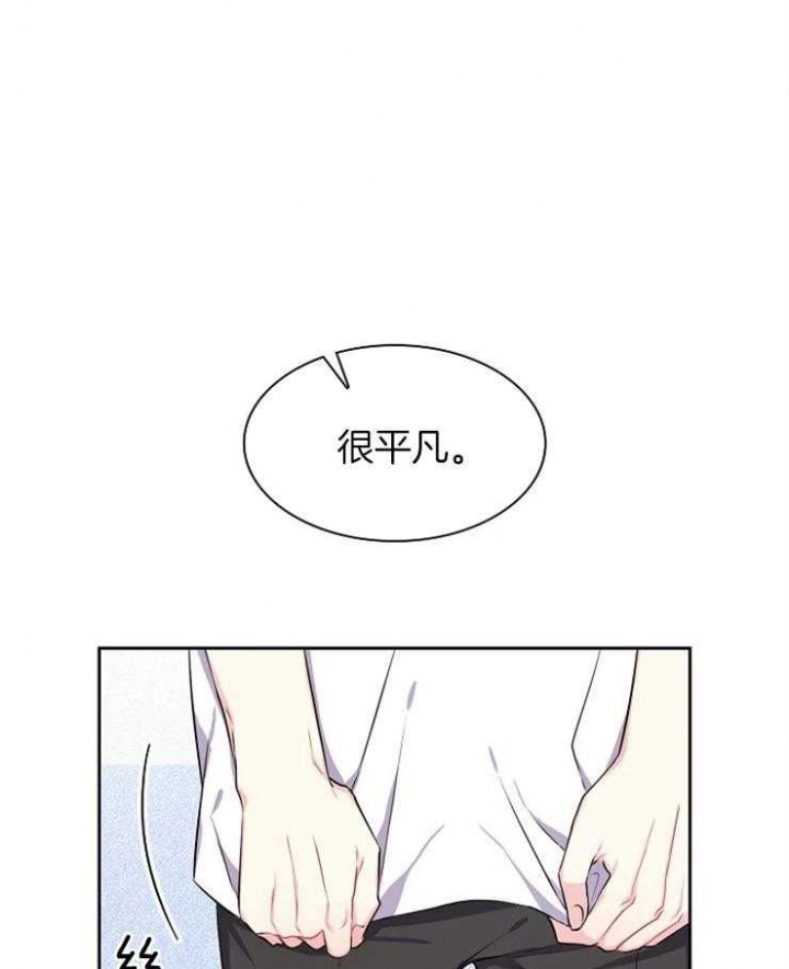 《甜味办公室》漫画最新章节第96话免费下拉式在线观看章节第【20】张图片