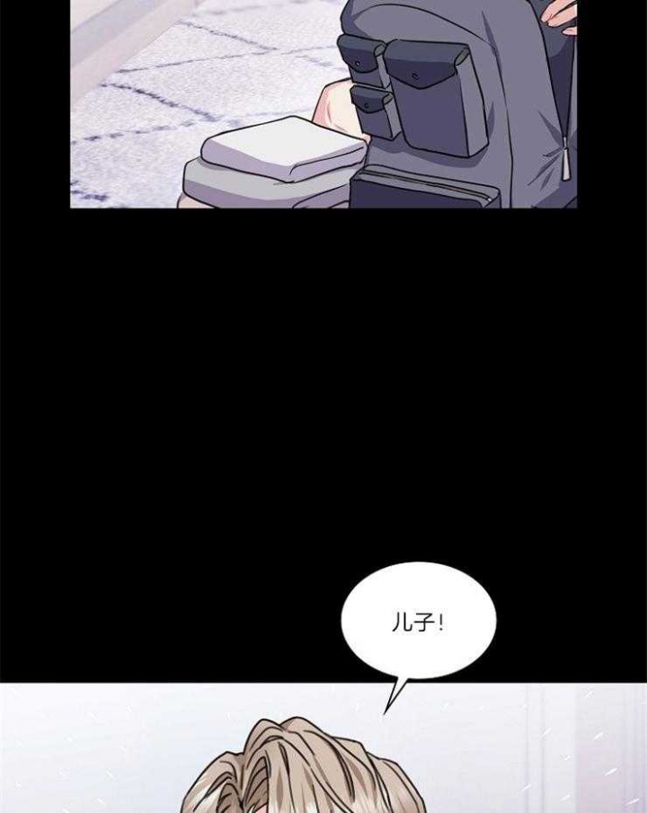 《甜味办公室》漫画最新章节第89话免费下拉式在线观看章节第【2】张图片