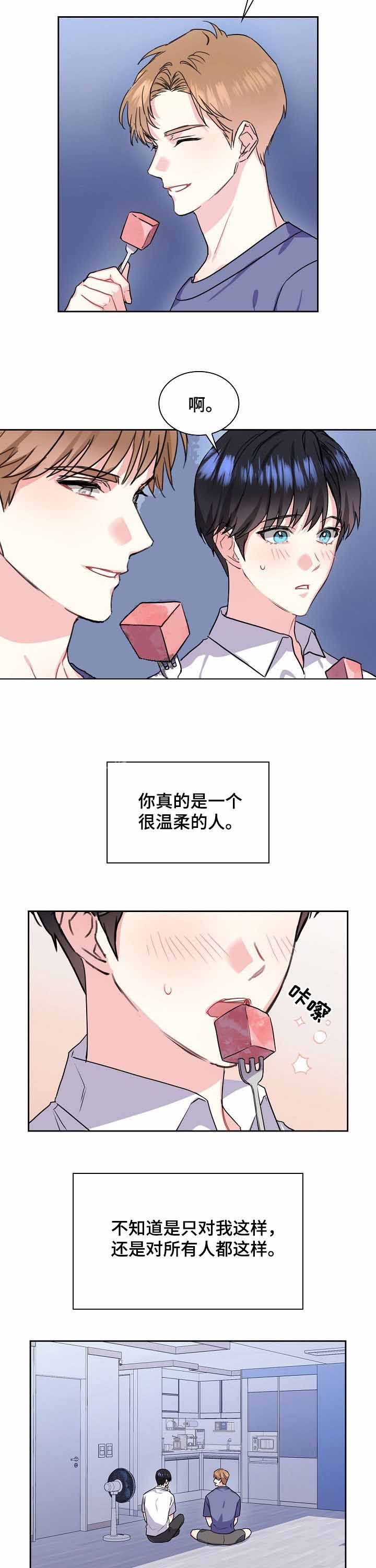 《甜味办公室》漫画最新章节第70话免费下拉式在线观看章节第【9】张图片