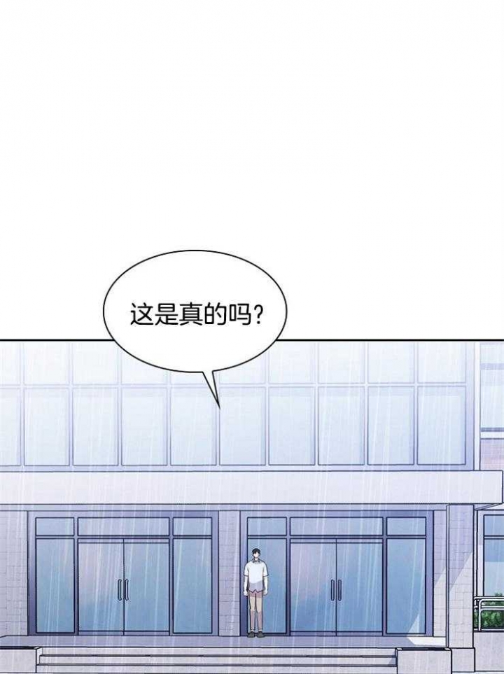 《甜味办公室》漫画最新章节第103话免费下拉式在线观看章节第【13】张图片