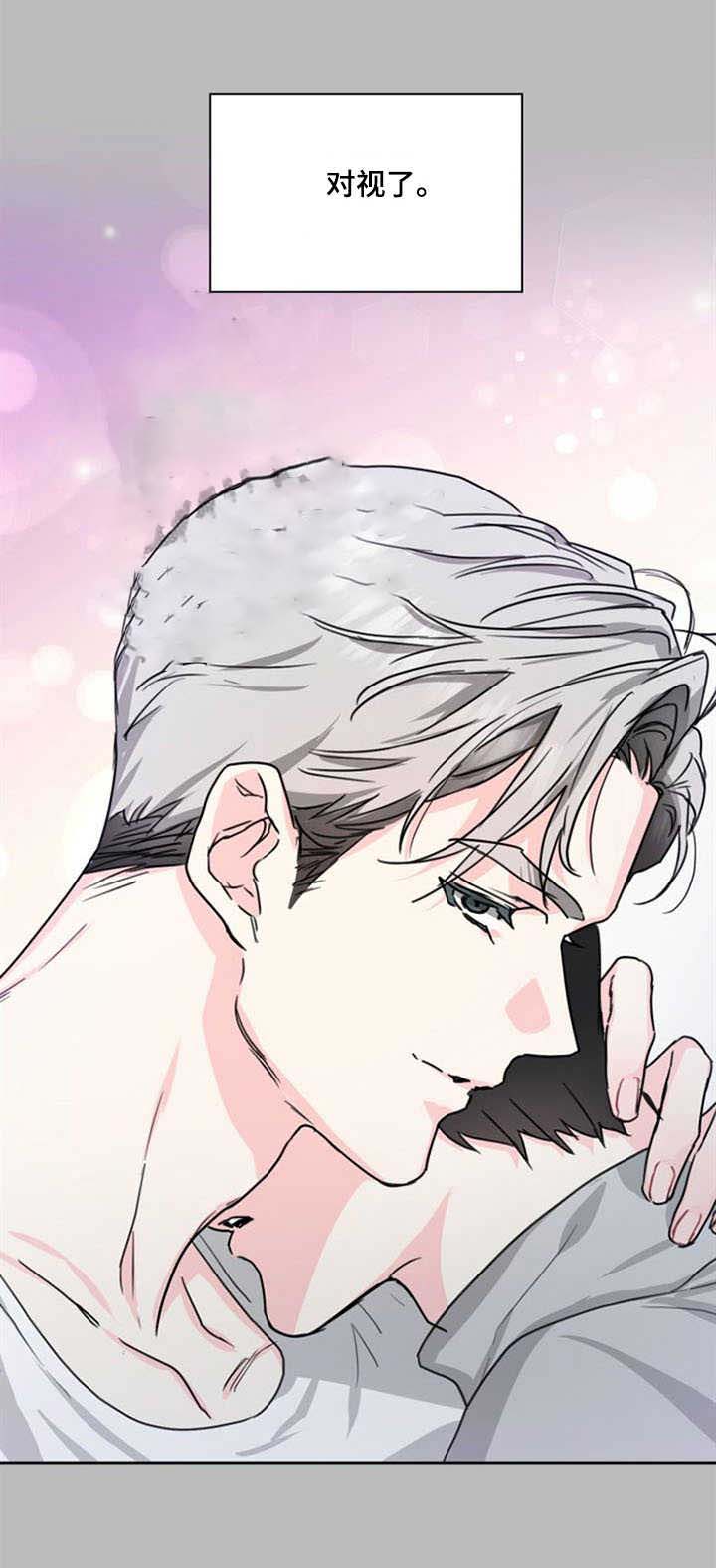 《甜味办公室》漫画最新章节第5话免费下拉式在线观看章节第【3】张图片