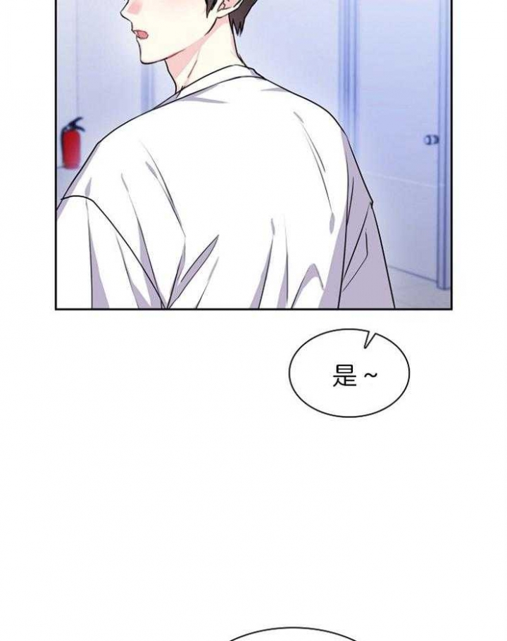 《甜味办公室》漫画最新章节第99话免费下拉式在线观看章节第【29】张图片