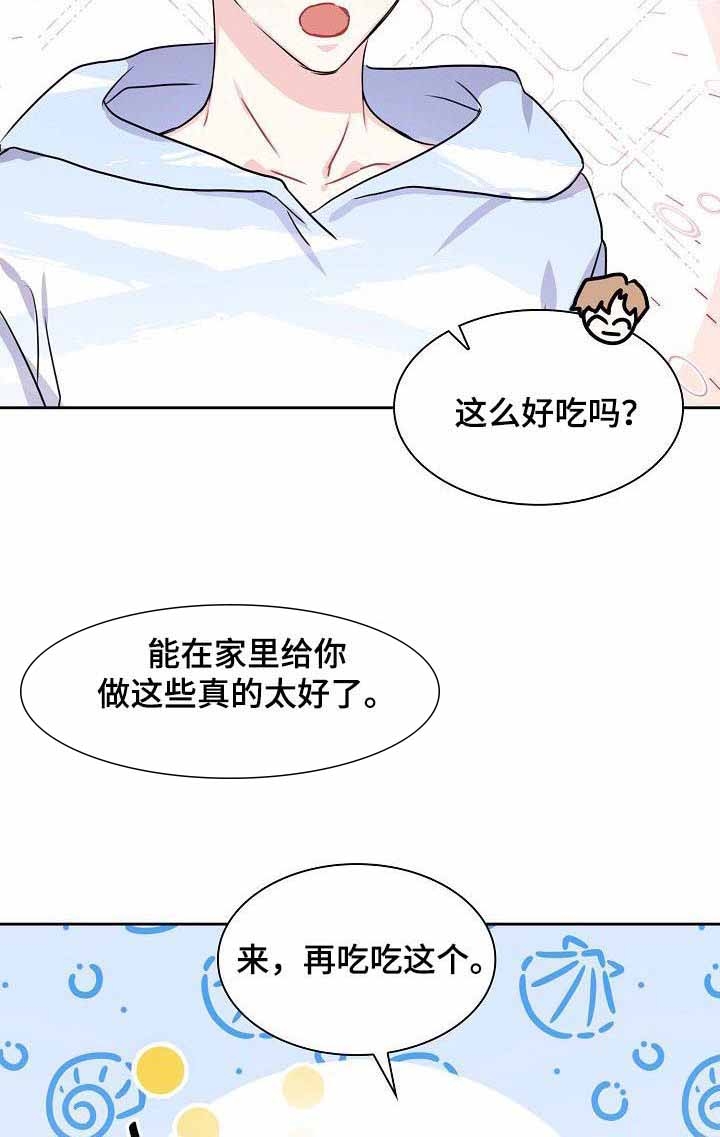 《甜味办公室》漫画最新章节第54话免费下拉式在线观看章节第【5】张图片