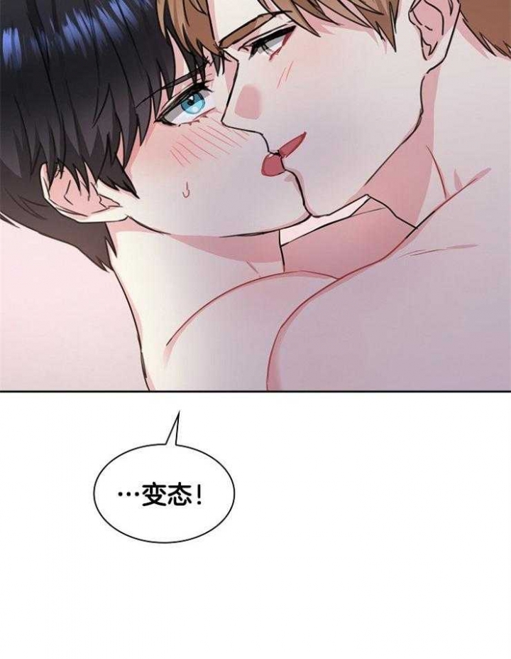 《甜味办公室》漫画最新章节第104话免费下拉式在线观看章节第【4】张图片