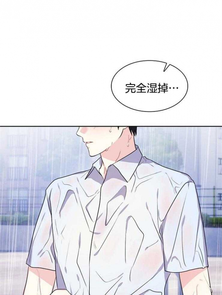 《甜味办公室》漫画最新章节第103话免费下拉式在线观看章节第【32】张图片