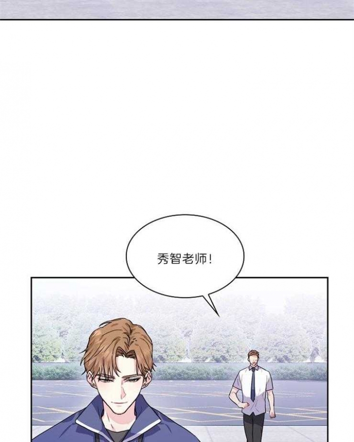 《甜味办公室》漫画最新章节第80话免费下拉式在线观看章节第【17】张图片