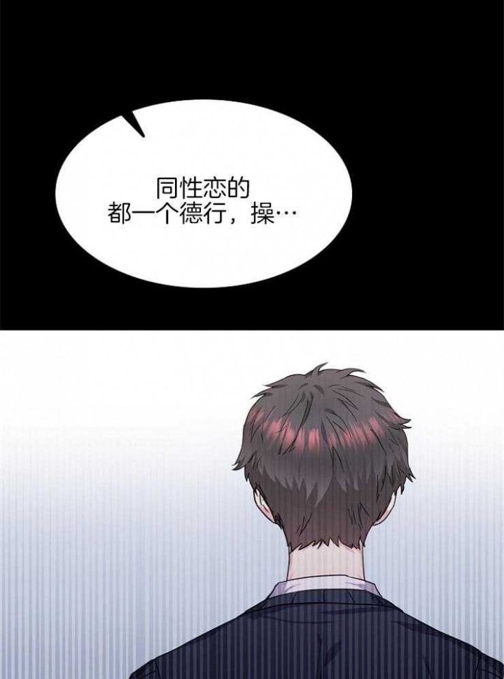 《甜味办公室》漫画最新章节第91话免费下拉式在线观看章节第【22】张图片