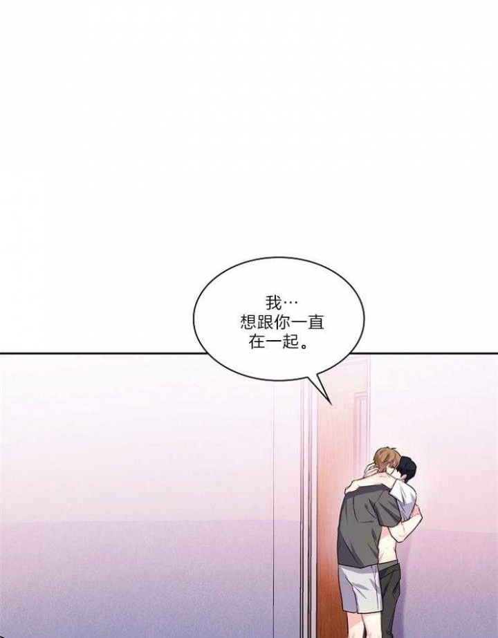 《甜味办公室》漫画最新章节第87话免费下拉式在线观看章节第【9】张图片