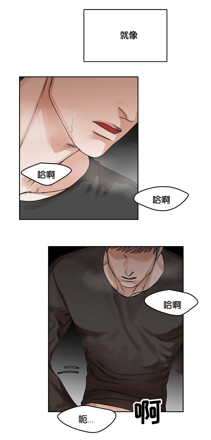 《向往偶遇》漫画最新章节第11话免费下拉式在线观看章节第【23】张图片