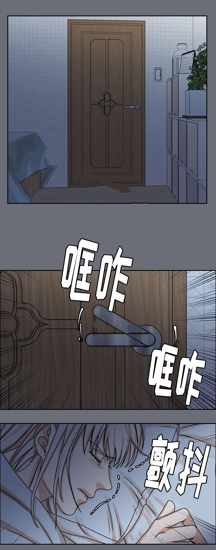 《向往偶遇》漫画最新章节第28话免费下拉式在线观看章节第【11】张图片