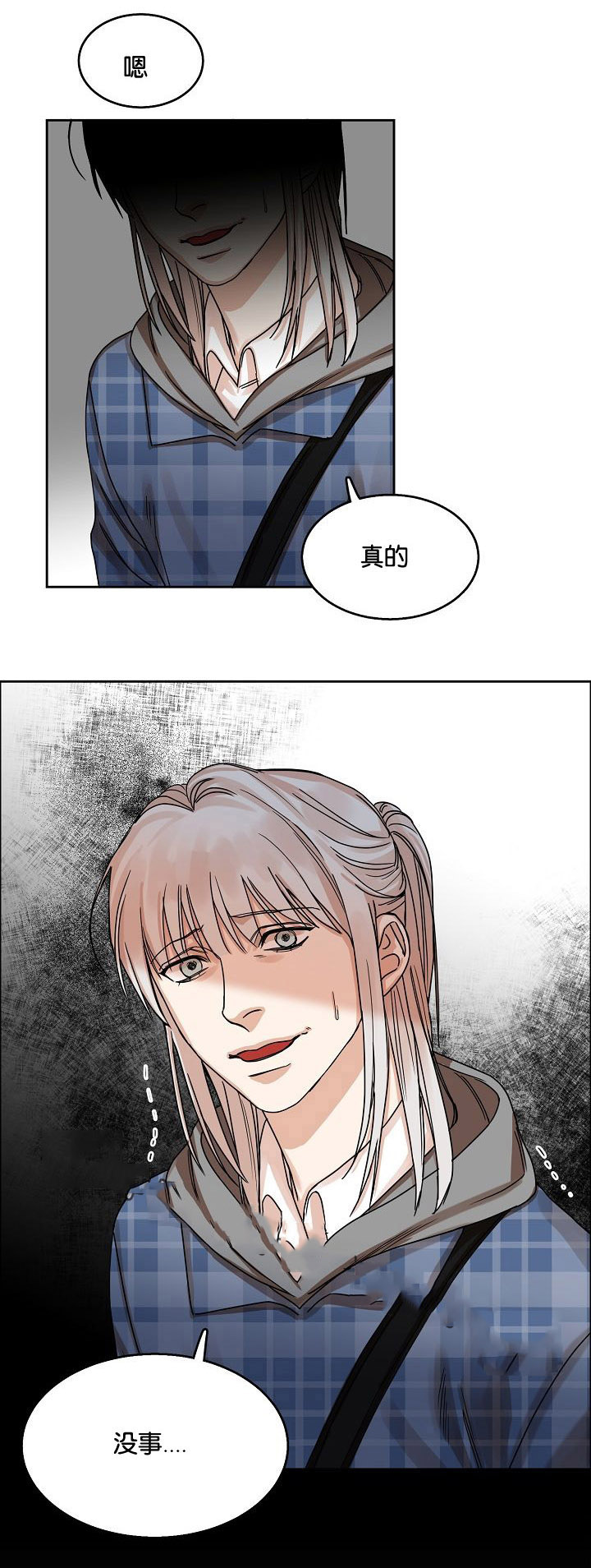 《向往偶遇》漫画最新章节第16话免费下拉式在线观看章节第【27】张图片