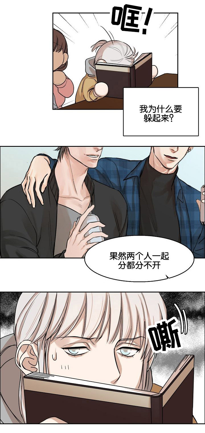 《向往偶遇》漫画最新章节第3话免费下拉式在线观看章节第【19】张图片