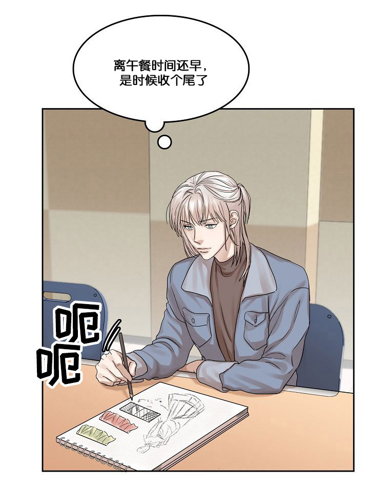 《向往偶遇》漫画最新章节第1话免费下拉式在线观看章节第【7】张图片