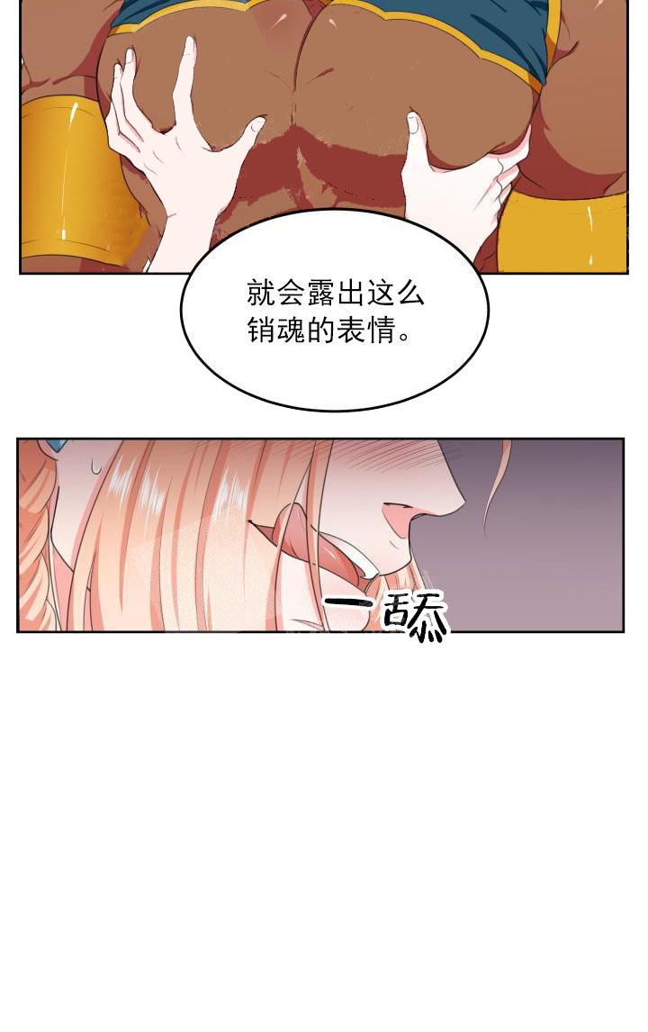 《在我的沙漠里》漫画最新章节第15话免费下拉式在线观看章节第【6】张图片