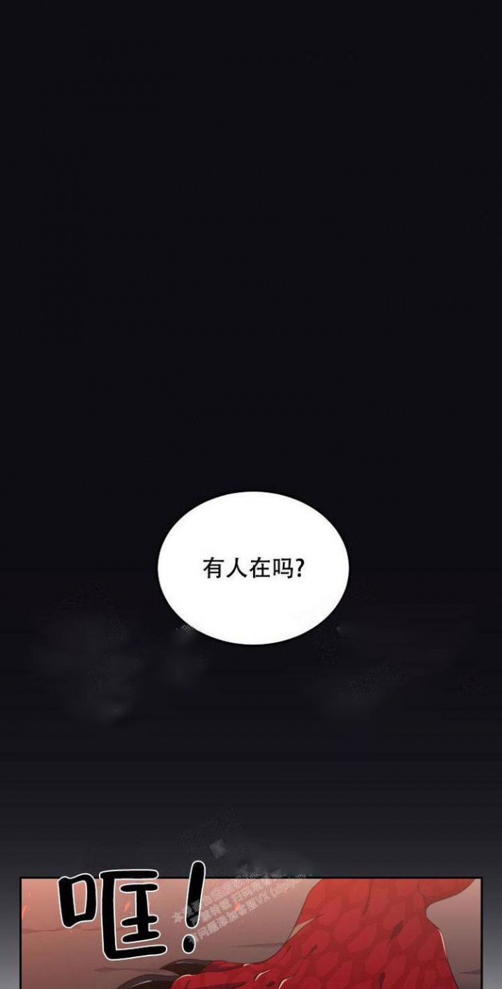 《在我的沙漠里》漫画最新章节第45话免费下拉式在线观看章节第【1】张图片