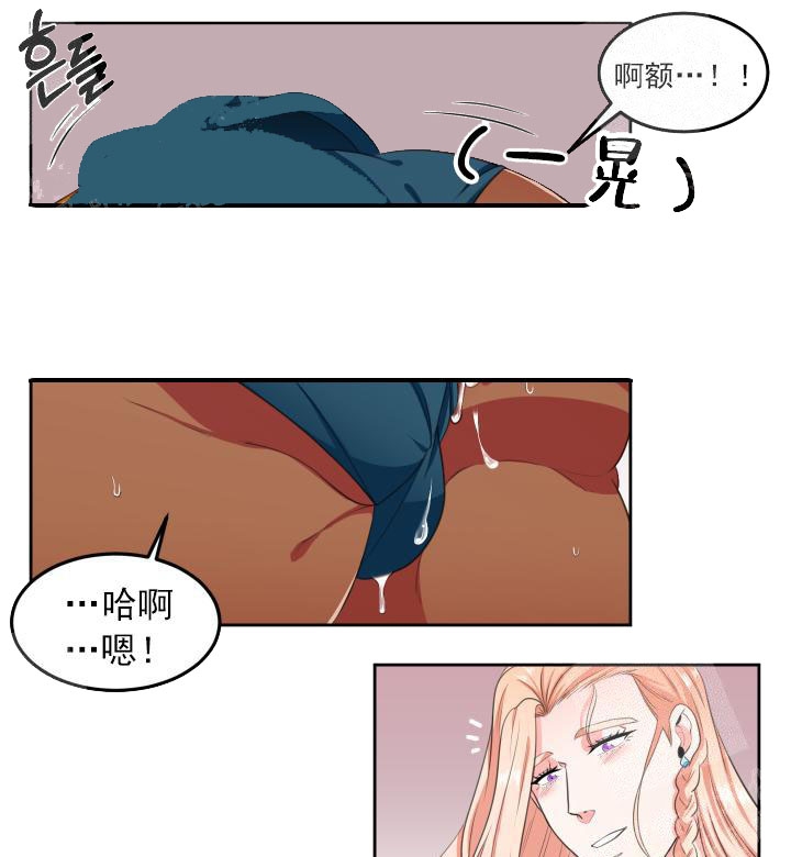 《在我的沙漠里》漫画最新章节第15话免费下拉式在线观看章节第【13】张图片