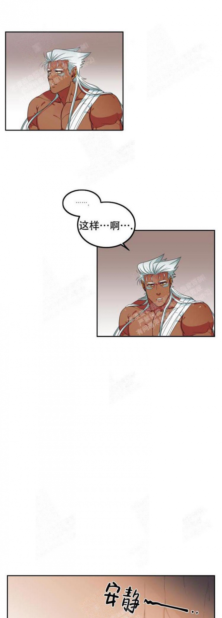 《在我的沙漠里》漫画最新章节第63话免费下拉式在线观看章节第【15】张图片