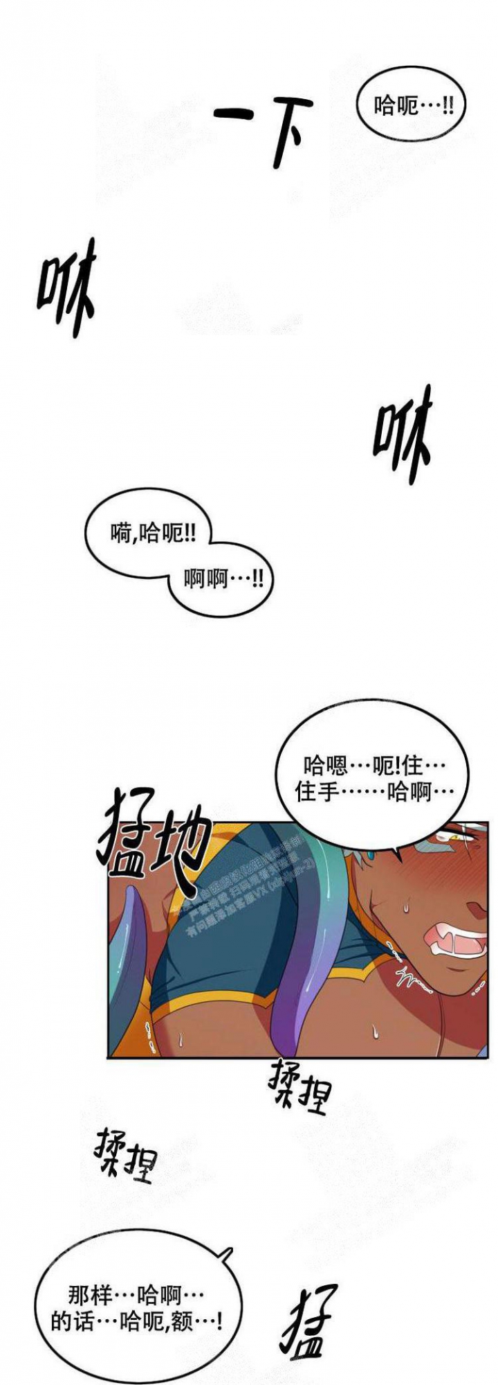 《在我的沙漠里》漫画最新章节第40话免费下拉式在线观看章节第【5】张图片