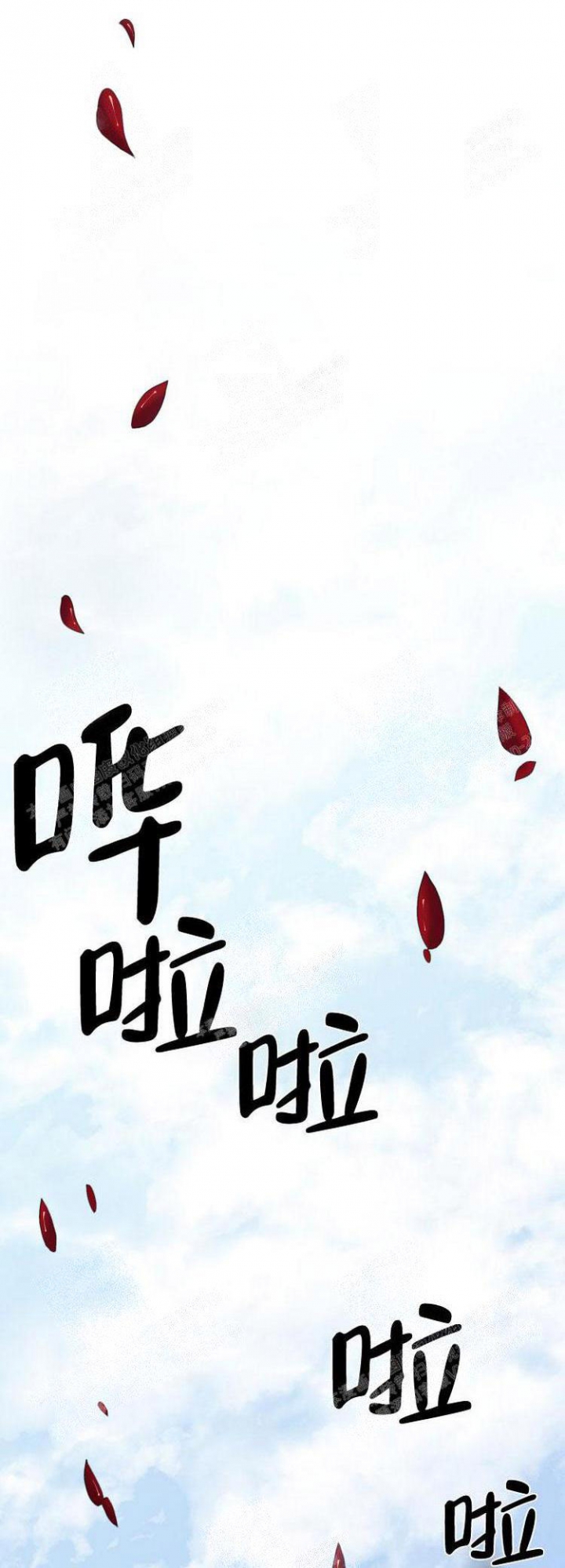 《在我的沙漠里》漫画最新章节第44话免费下拉式在线观看章节第【10】张图片