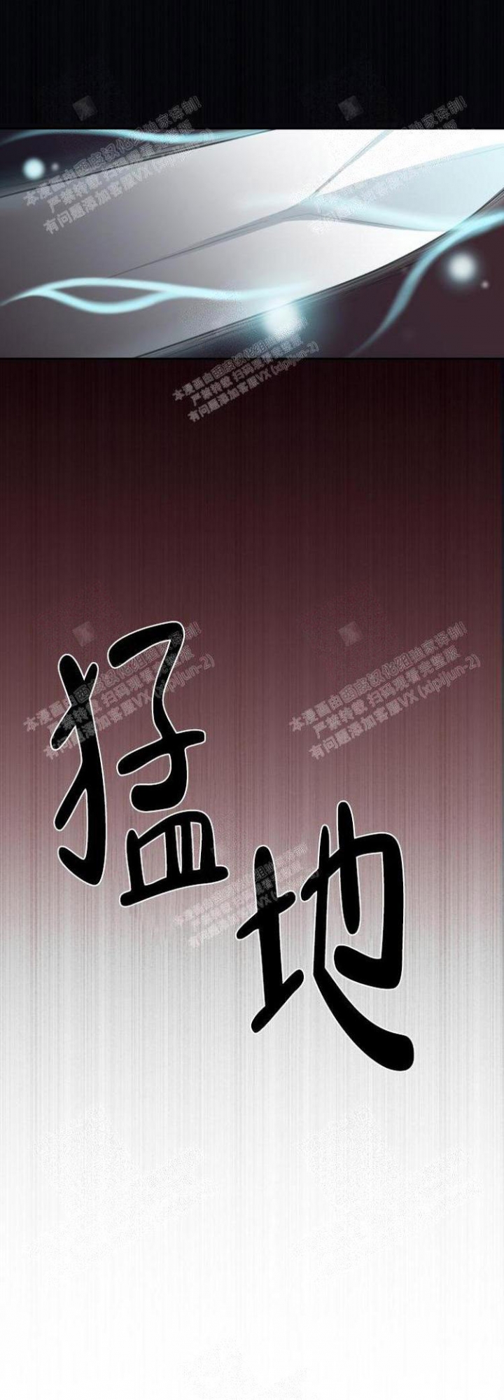 《在我的沙漠里》漫画最新章节第62话免费下拉式在线观看章节第【3】张图片