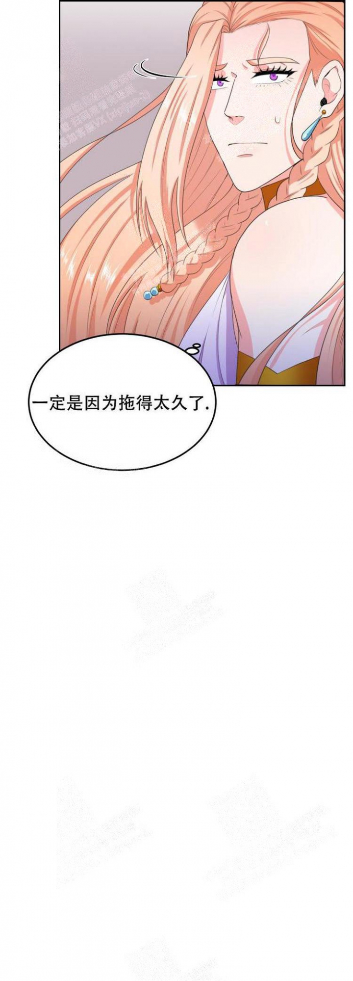 《在我的沙漠里》漫画最新章节第38话免费下拉式在线观看章节第【8】张图片