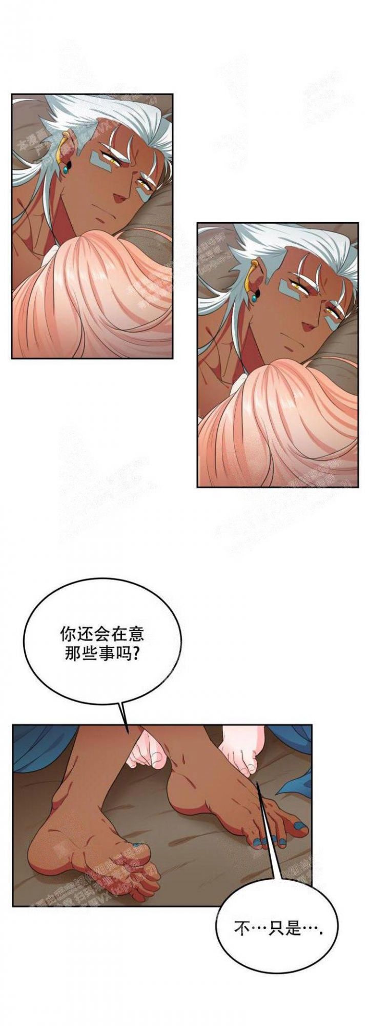 《在我的沙漠里》漫画最新章节第53话免费下拉式在线观看章节第【8】张图片