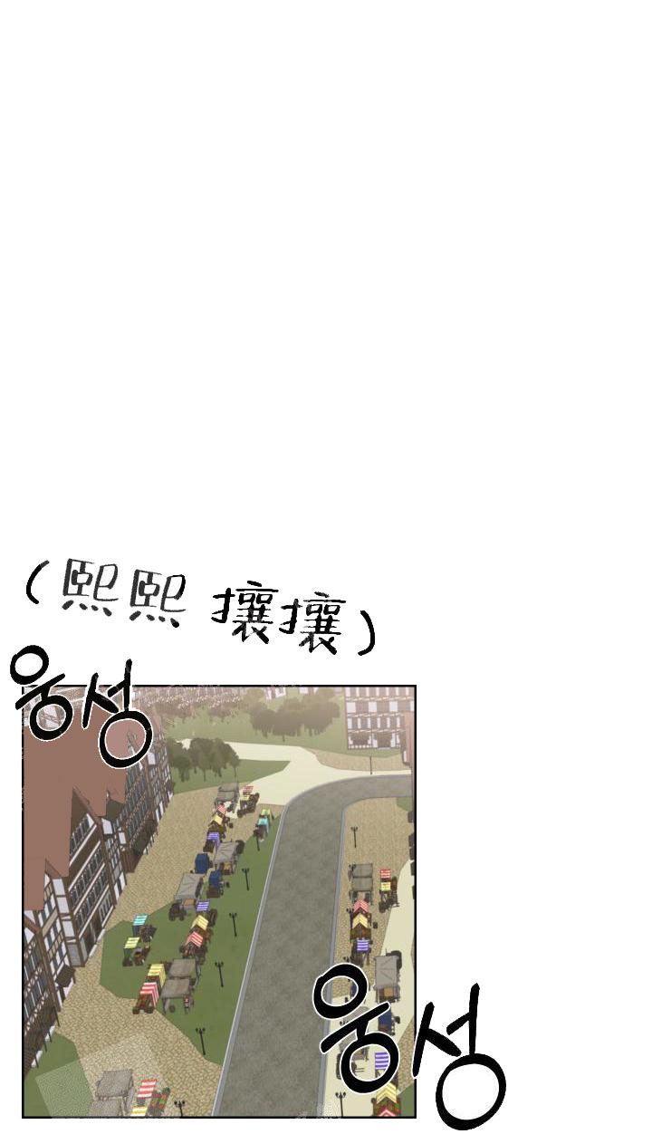 《在我的沙漠里》漫画最新章节第17话免费下拉式在线观看章节第【4】张图片