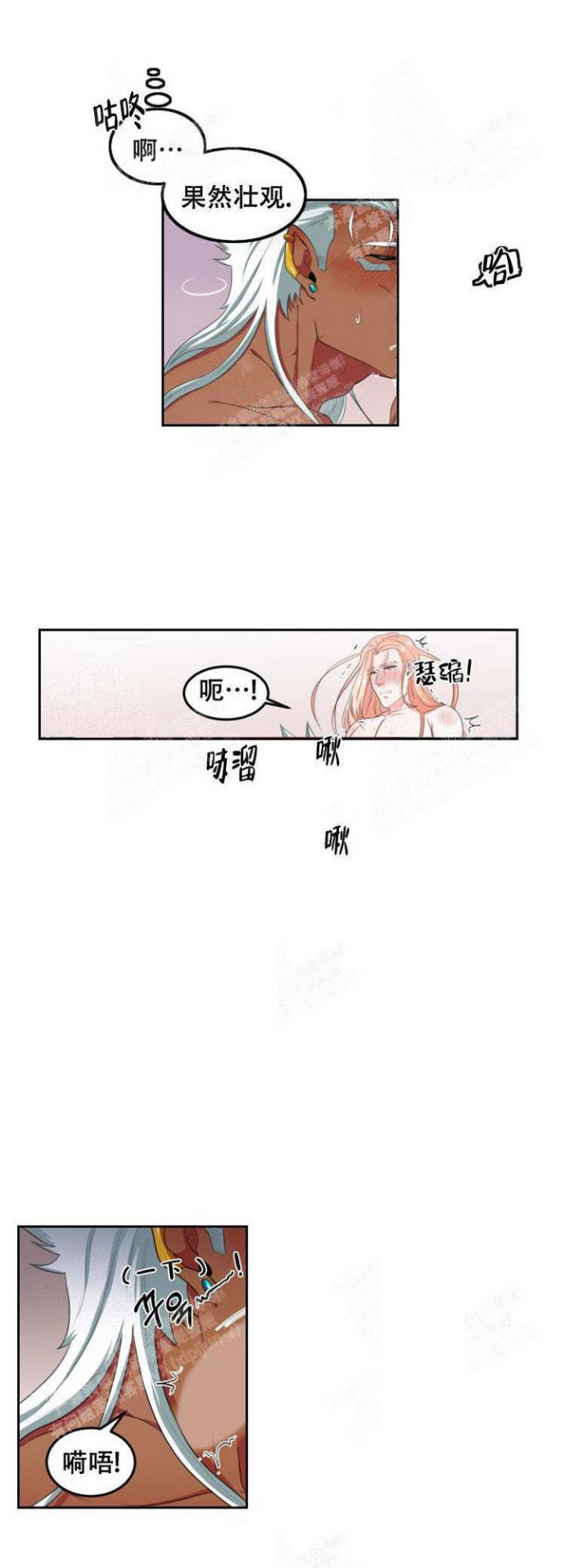 《在我的沙漠里》漫画最新章节第31话免费下拉式在线观看章节第【7】张图片