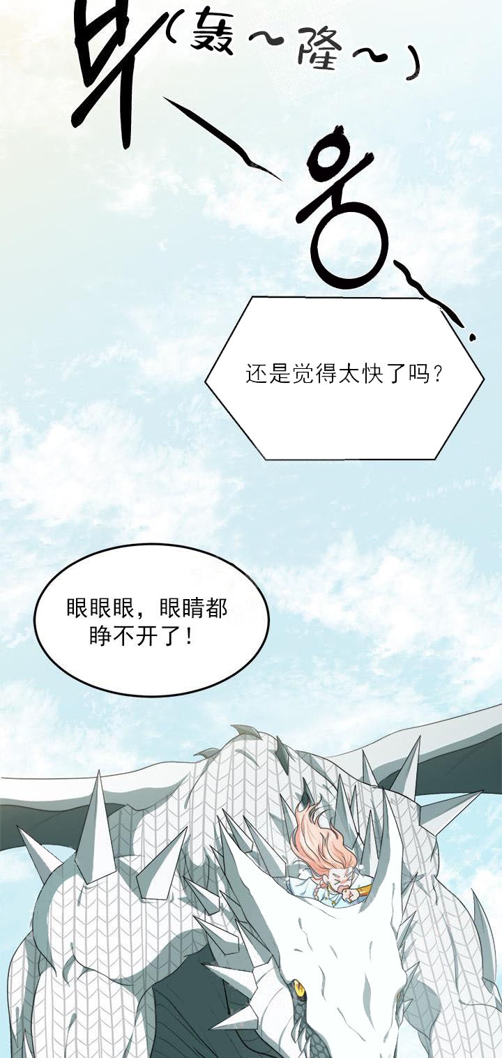 《在我的沙漠里》漫画最新章节第20话免费下拉式在线观看章节第【12】张图片