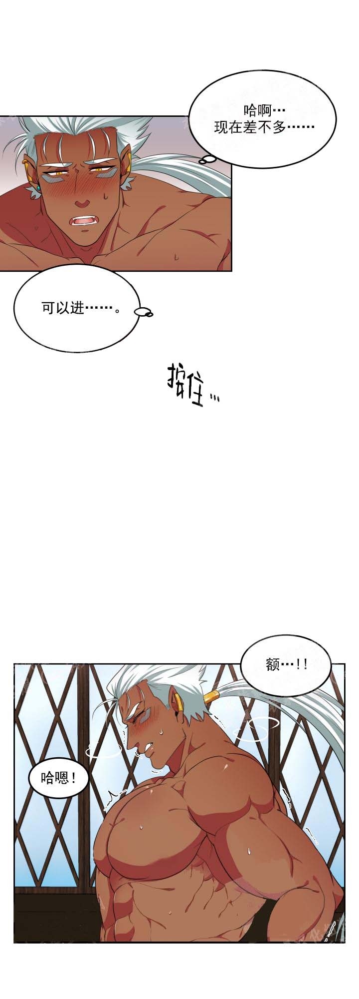 《在我的沙漠里》漫画最新章节第23话免费下拉式在线观看章节第【12】张图片