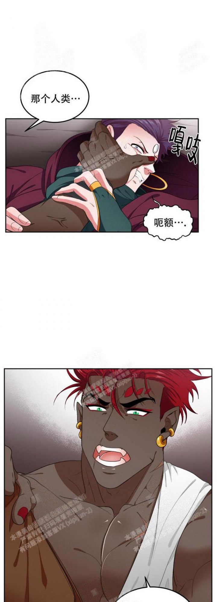 《在我的沙漠里》漫画最新章节第54话免费下拉式在线观看章节第【9】张图片