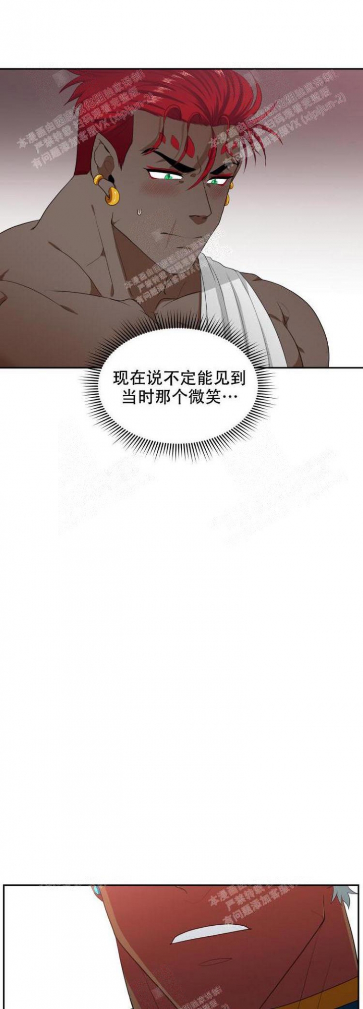 《在我的沙漠里》漫画最新章节第56话免费下拉式在线观看章节第【9】张图片