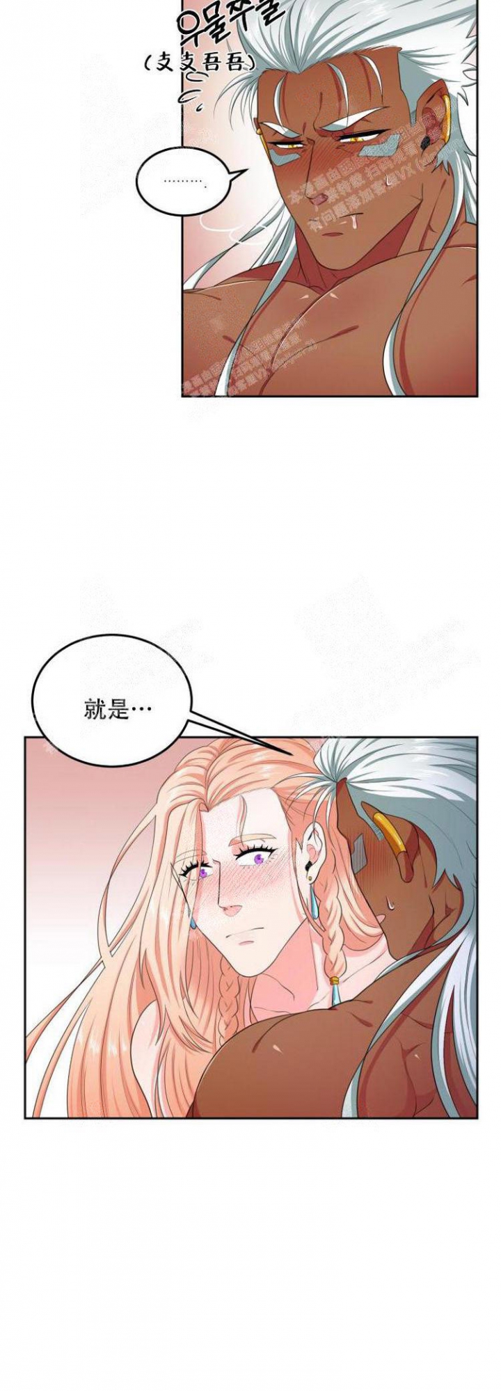 《在我的沙漠里》漫画最新章节第51话免费下拉式在线观看章节第【6】张图片