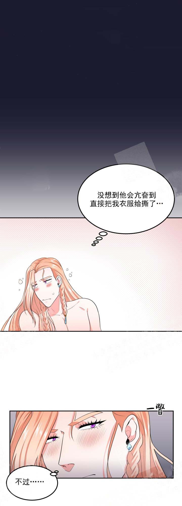 《在我的沙漠里》漫画最新章节第23话免费下拉式在线观看章节第【10】张图片