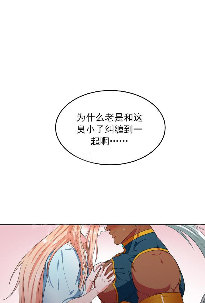 《在我的沙漠里》漫画最新章节第15话免费下拉式在线观看章节第【1】张图片