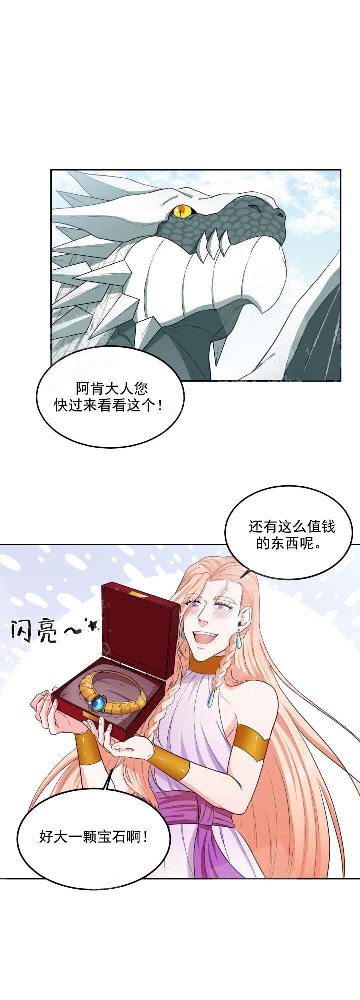 《在我的沙漠里》漫画最新章节第28话免费下拉式在线观看章节第【1】张图片