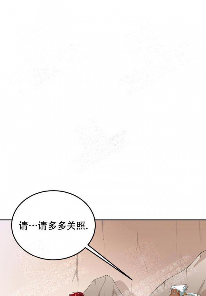 《在我的沙漠里》漫画最新章节第47话免费下拉式在线观看章节第【3】张图片