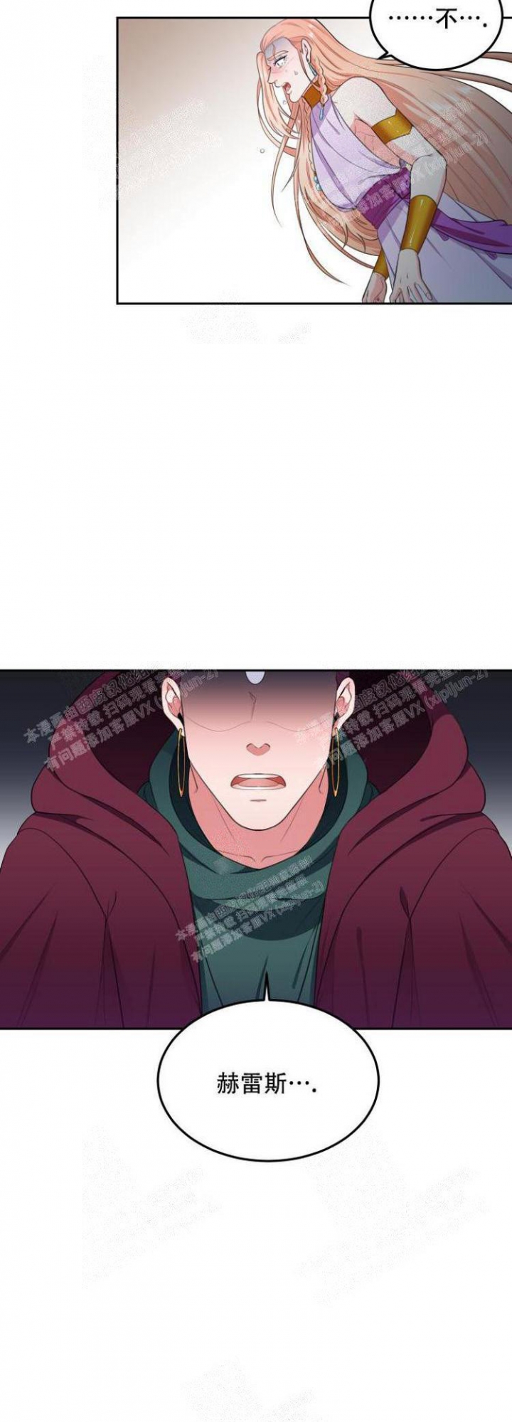 《在我的沙漠里》漫画最新章节第63话免费下拉式在线观看章节第【2】张图片