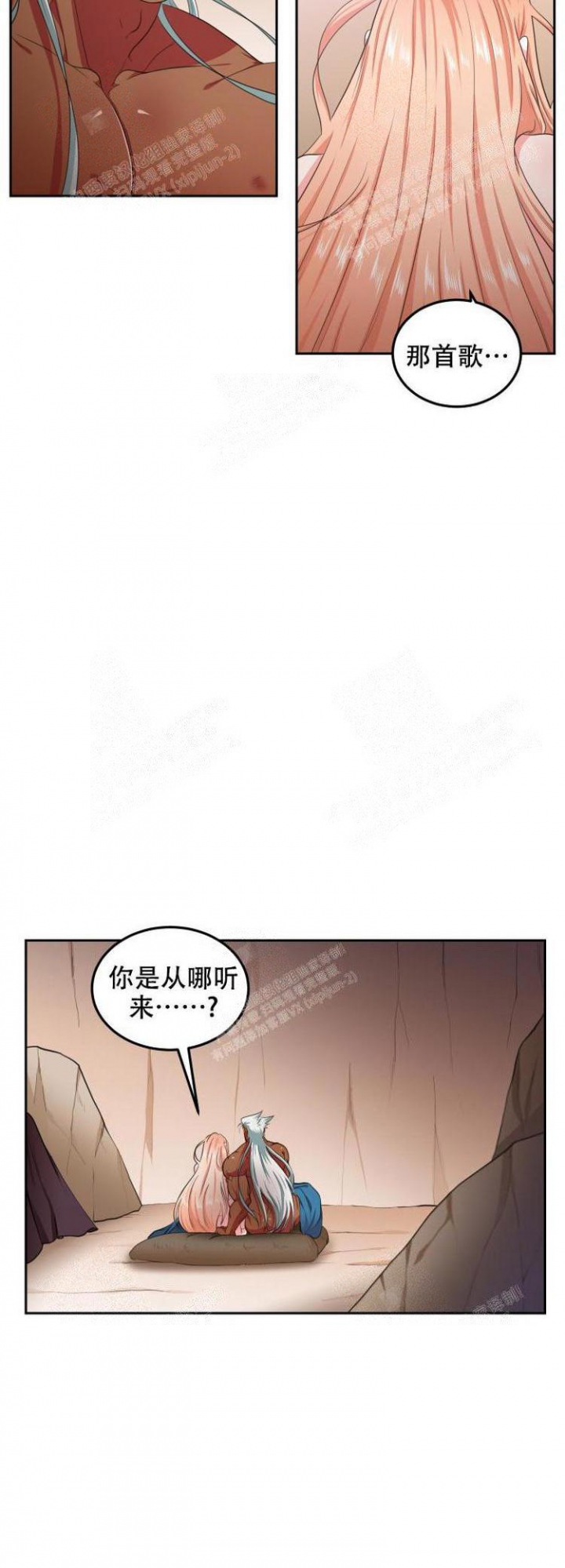 《在我的沙漠里》漫画最新章节第53话免费下拉式在线观看章节第【2】张图片