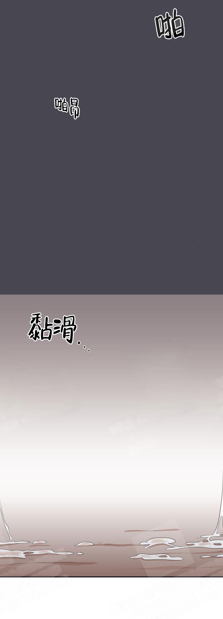 《在我的沙漠里》漫画最新章节第8话免费下拉式在线观看章节第【7】张图片