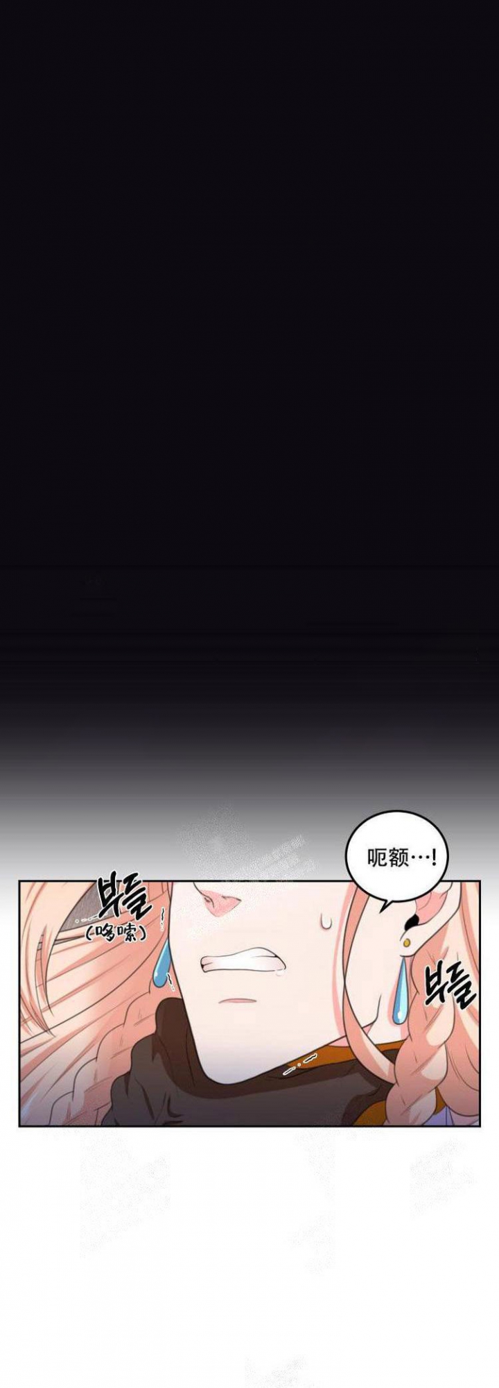 《在我的沙漠里》漫画最新章节第45话免费下拉式在线观看章节第【12】张图片