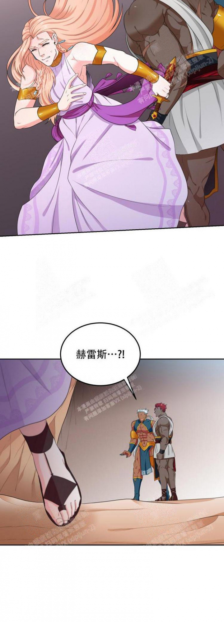 《在我的沙漠里》漫画最新章节第59话免费下拉式在线观看章节第【9】张图片