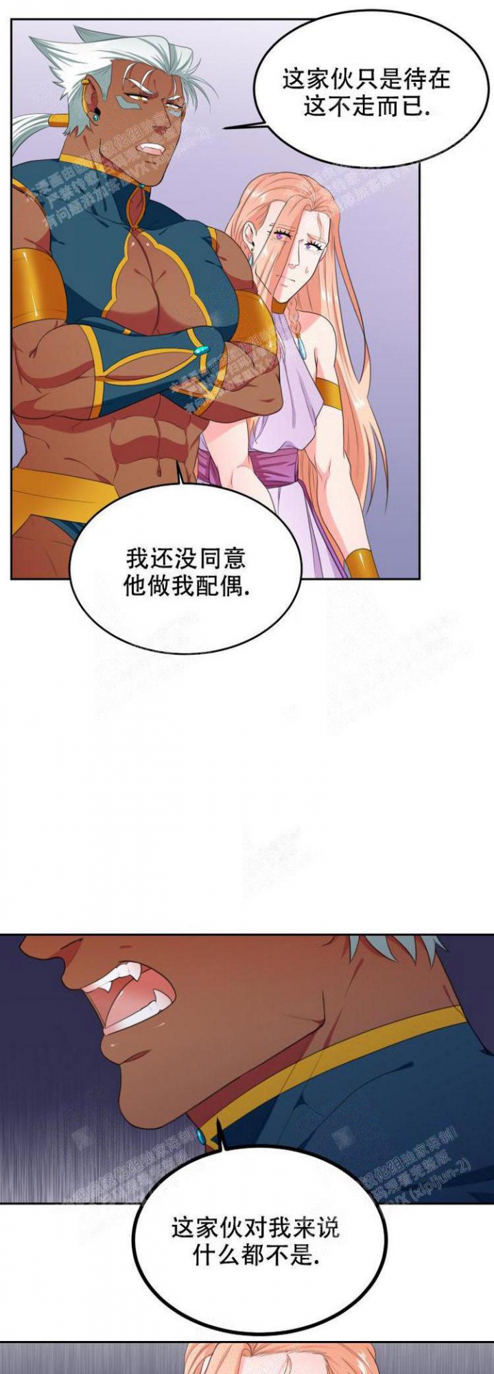 《在我的沙漠里》漫画最新章节第35话免费下拉式在线观看章节第【11】张图片